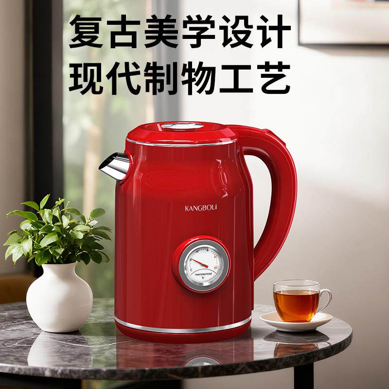 KANGBOLI康泊利电热水壶电水壶烧水壶双层防烫保温不锈钢内胆2L