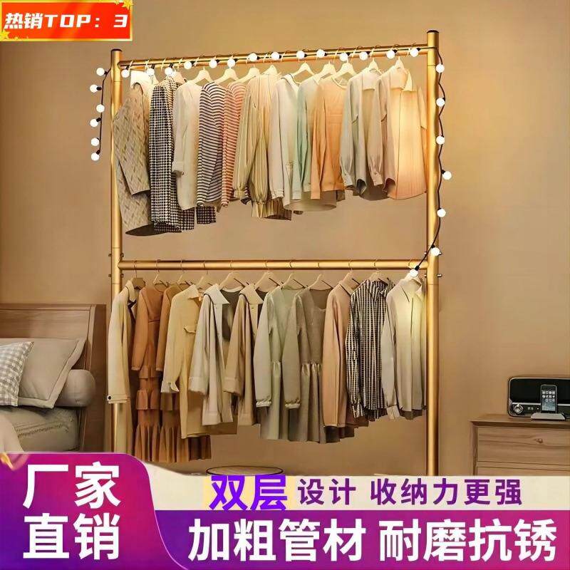 双层晾衣架落地式卧室内家用挂衣架立式晒衣架收纳简易衣帽架子厂