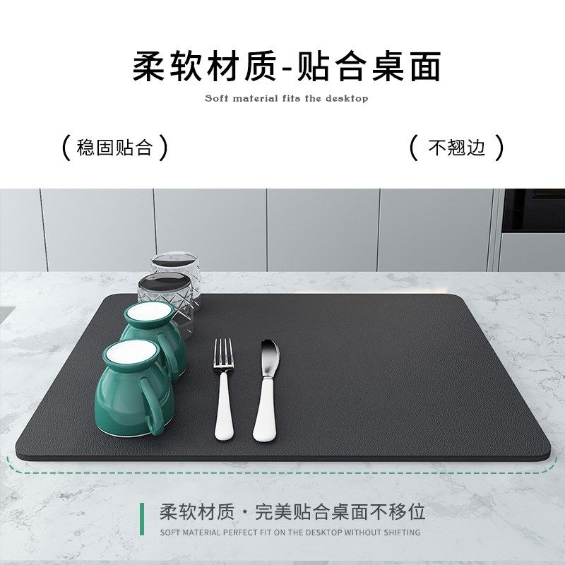 厨房台面吸水垫子家用餐具厨具沥水垫杯子碗盘干燥餐垫免洗隔热垫