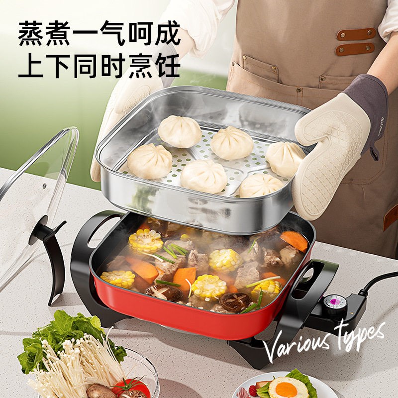电火锅家用多功能电煮锅大容量电热锅烤肉炒菜蒸煮一体不粘锅