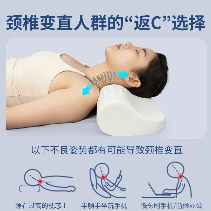 小白春 圆柱形水滴乳胶颈椎枕护颈椎舒缓拉伸人体工学枕芯助睡眠图片