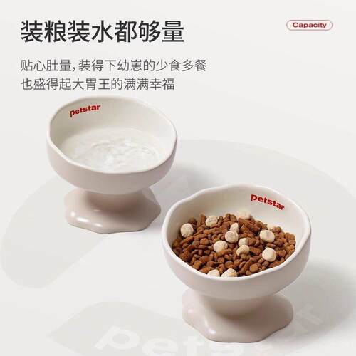 【petstar_泡芙碗】猫狗碗保护颈椎高脚陶瓷碗不易打翻宠物慢食碗