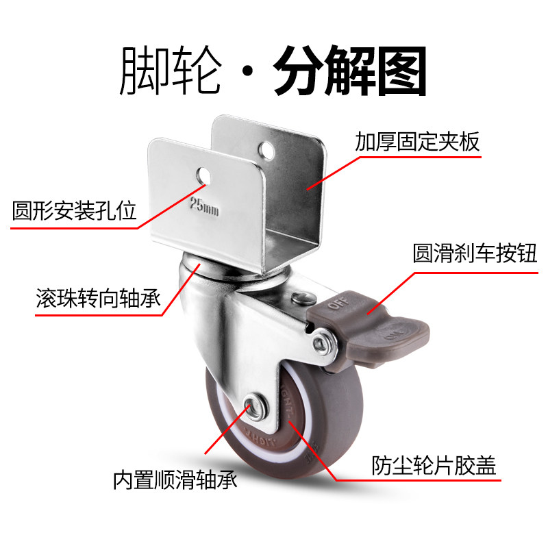 万向轮脚轮带刹车2寸U型夹板转向橡胶静音轮婴儿床小轮子配件滑轮