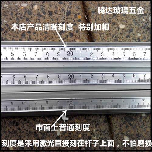 玻璃刀t型推刀玻璃推刀新款加粗筋爬刀厚玻璃切割便携瓷砖拖刀头