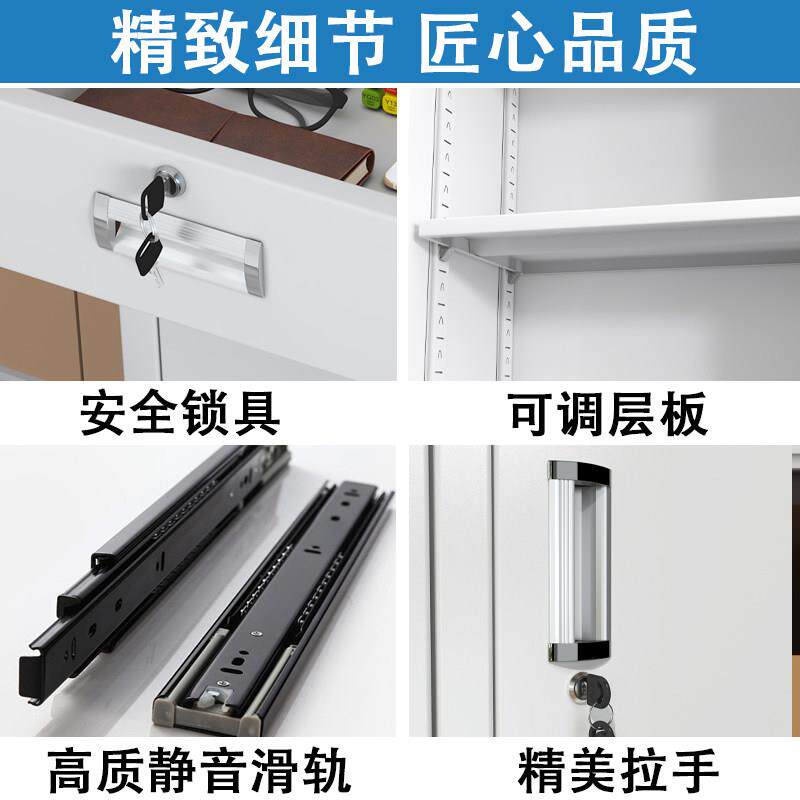 分体五节铁皮柜文件柜办公室储物资料柜带锁凭证顶柜财务档案柜子