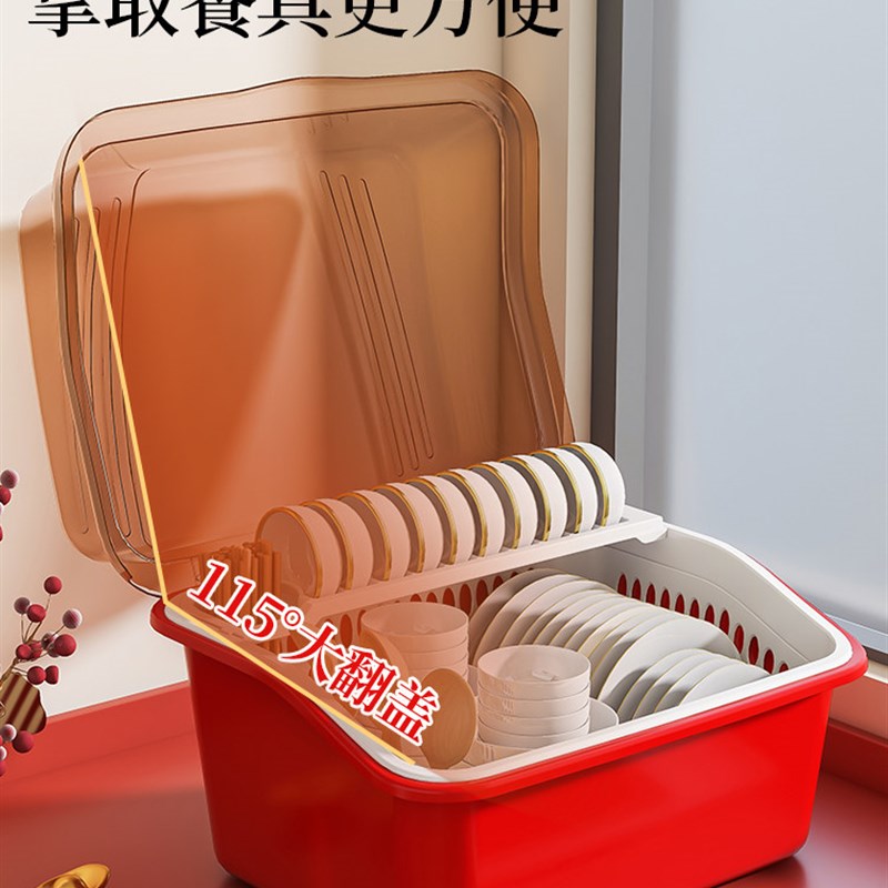 碗碟餐具收纳盒厨房带盖沥水放碗筷盘碗架家用碗柜防尘置物架