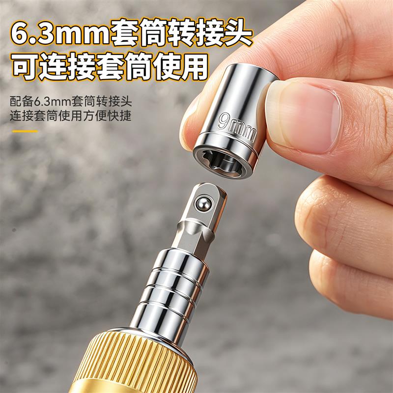 新升级14合一棘轮螺丝刀套装十字一字型梅花起子强磁狭小空间专用