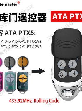 兼容 澳洲ATA PTX5V1,ATA PTX5V2, B&D tritran车库门遥控器