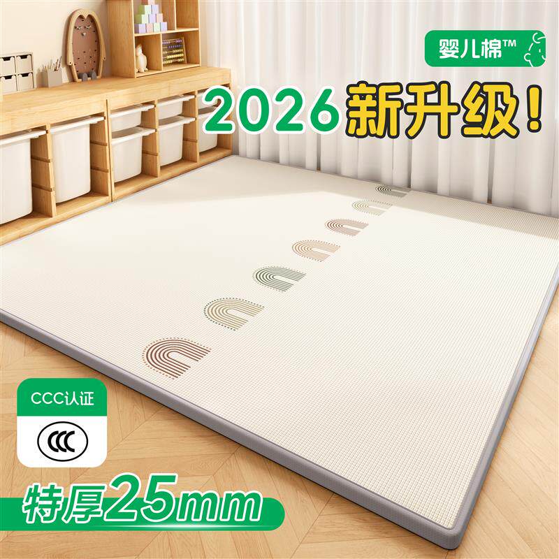 泡沫垫铺地爬爬垫婴儿大整块家用无甲醛宝宝加厚儿童防摔爬行地垫