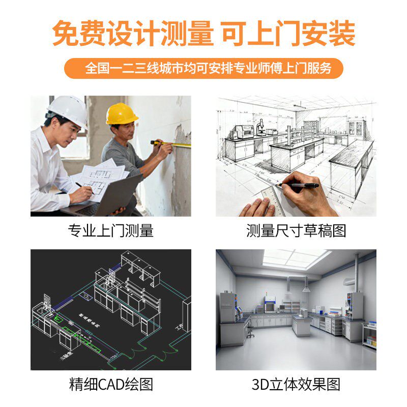 实验室工作台钢木实验台实验桌全钢操作台试验台化验室边台中央台