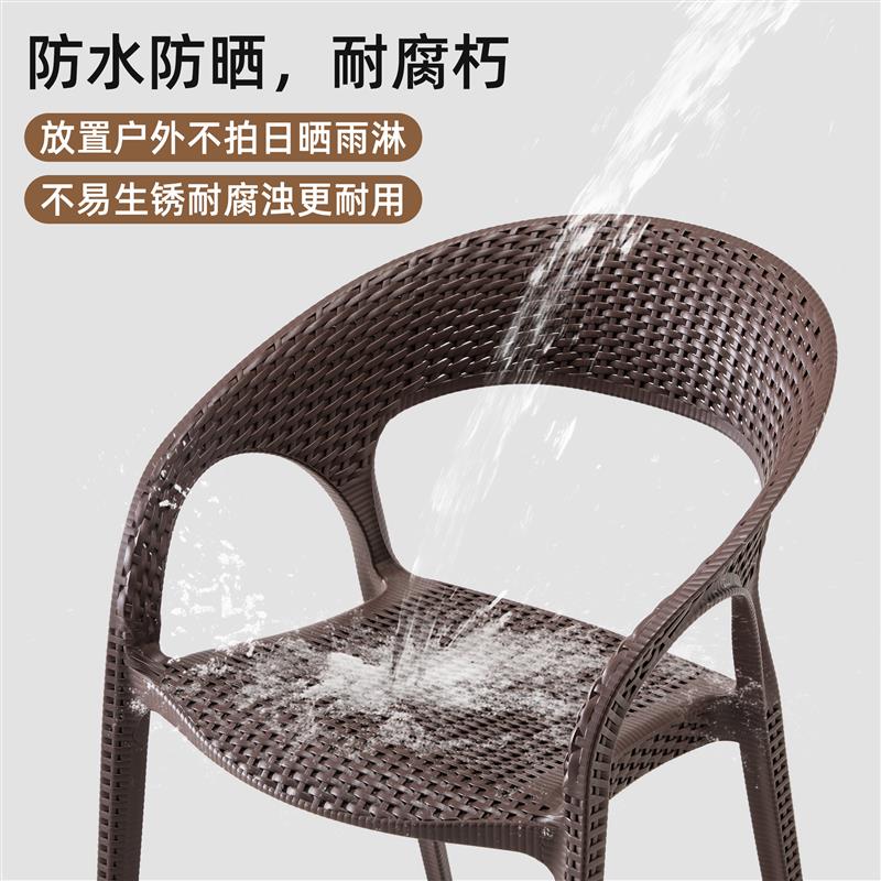 2026新款藤编餐椅靠背塑料椅子家用简约扶手椅可叠放商用餐桌椅子