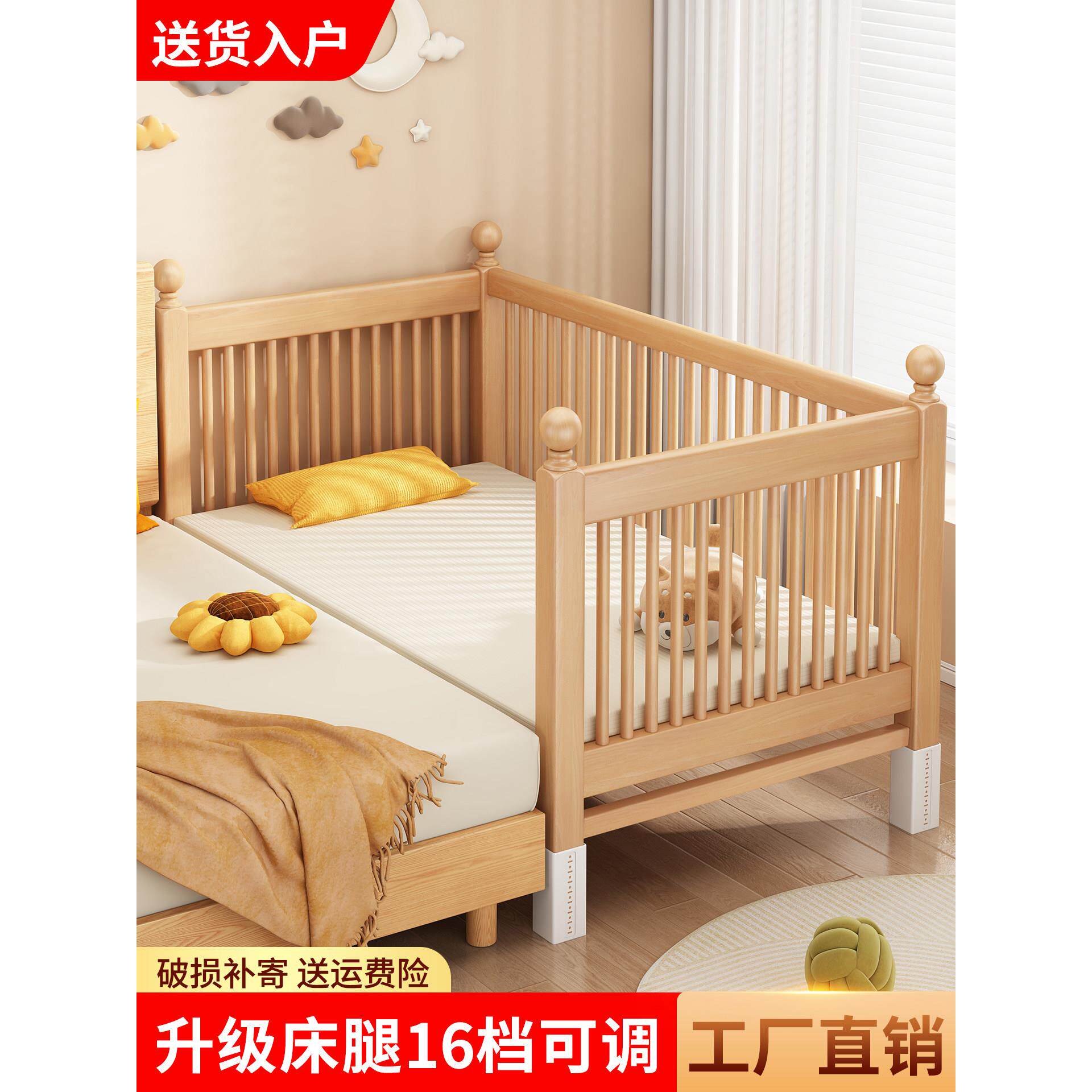 儿童床拼接床可调节实木定制平接床家用加宽床边榉木婴儿护栏小床