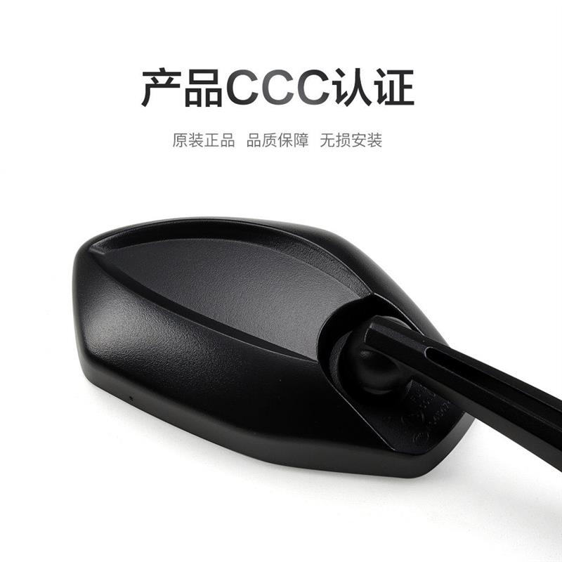 原装正品三阳踏板摩托车行者joyride300哈士奇ADV300后视镜反光镜
