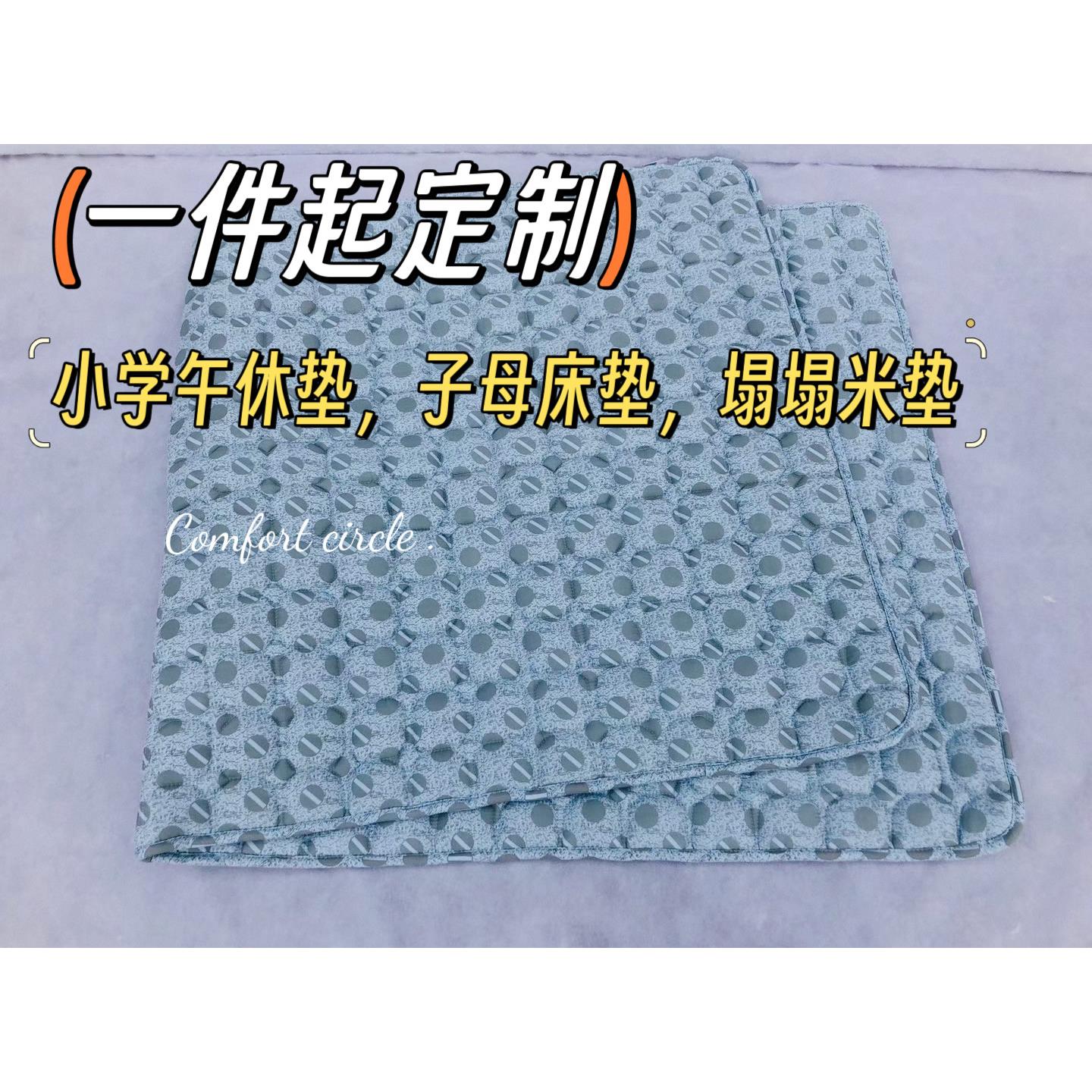 办公室午睡床可折叠垫子学生薄午托小学生折叠床小床垫午休垫睡垫