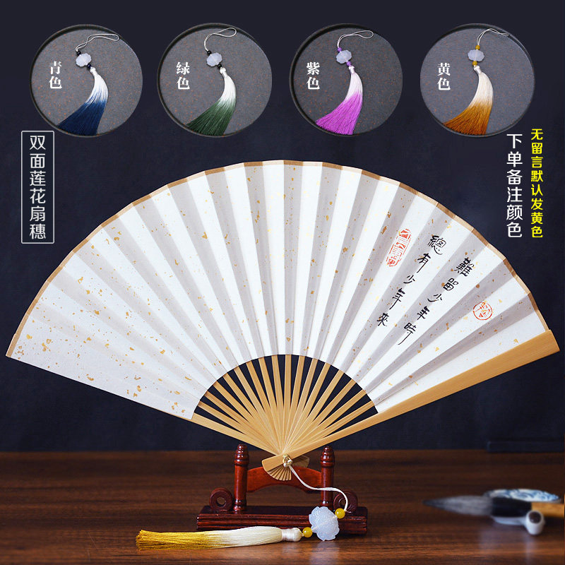 北京手工制作玉竹古风题字折扇 8寸至10寸可选尺寸