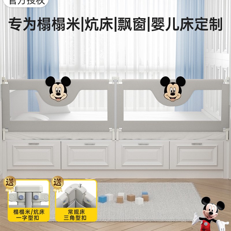 榻榻米床围栏护栏一面定制婴儿飘窗宝宝木炕儿童防摔挡板定做床边