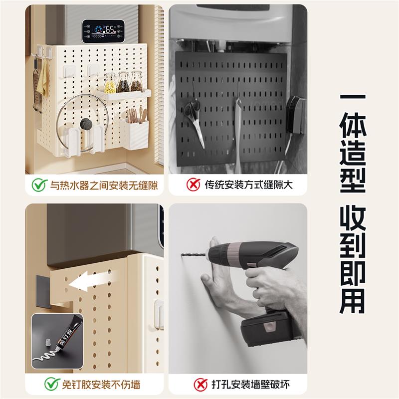 热水器遮挡罩燃气洞洞板厨房置物架燃气管道装饰管道遮挡遮丑挡板