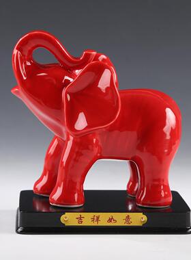 小号鼻子朝上陶瓷招财白象摆件象红色黄色黑色象摆件大象陶瓷旺财