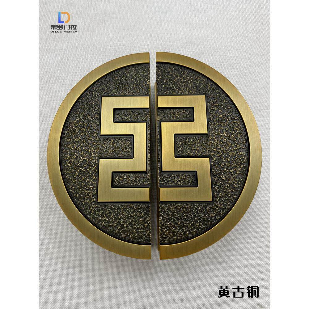 工商银行半圆形大门拉手新中式彷古铜玻璃门把手木门扶手定制刻字
