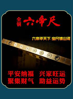 我是传奇