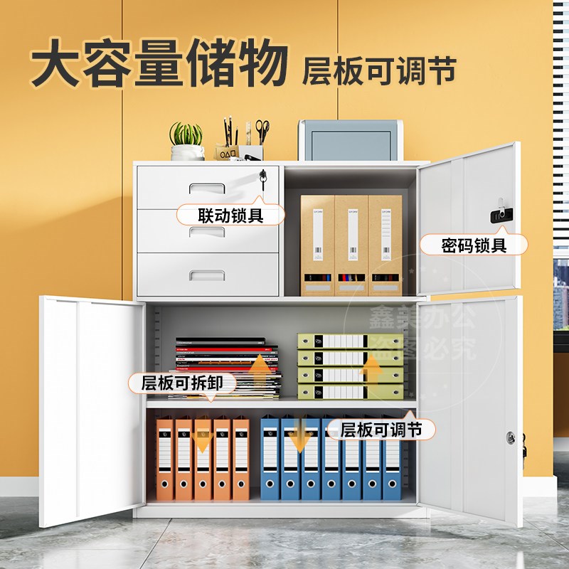 【工厂店铺】办公柜抽屉柜带锁钢制办公室文件柜铁皮柜打印机底柜