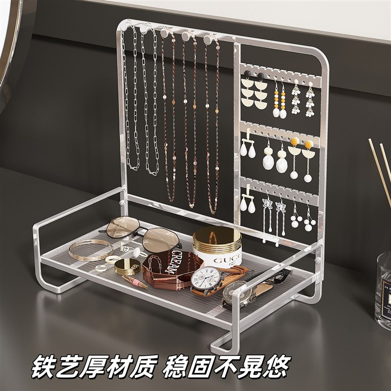 饰品展示架首饰收纳架项链手串架子铁艺戒指托盘耳坠耳环挂架收纳