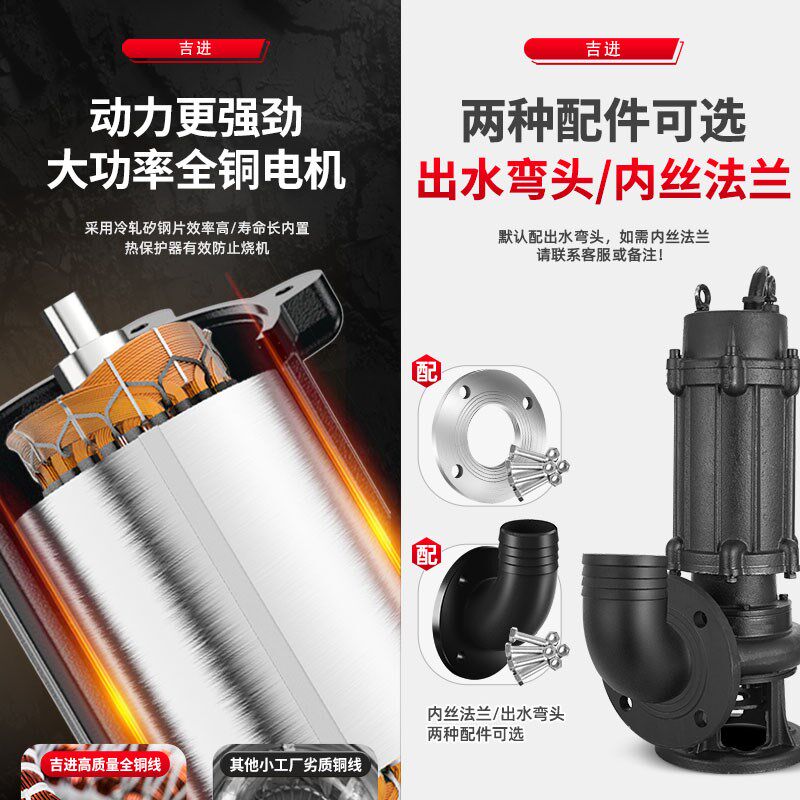 国标法兰污水泵380V工程用水大流量抽粪泥浆农用切割排污抽水泵