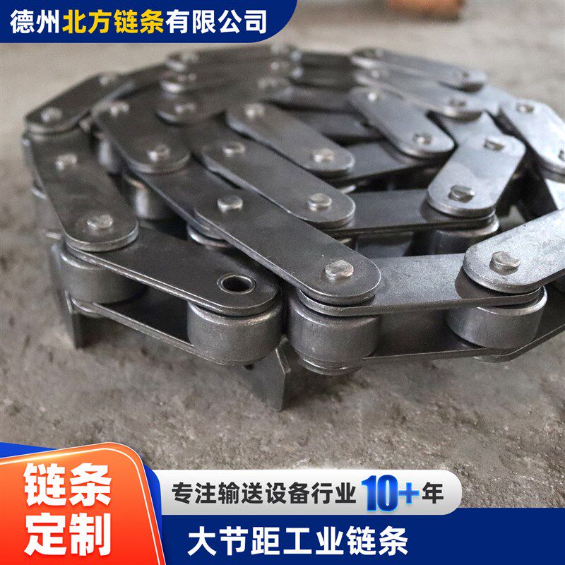 不锈钢大节距链条C2080H收割机割台输送链C2050碳钢重型传动链条