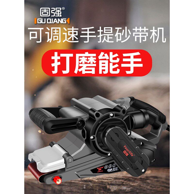 进口手提砂带机平面打磨抛光设备木工家用工业级多场景适用专业