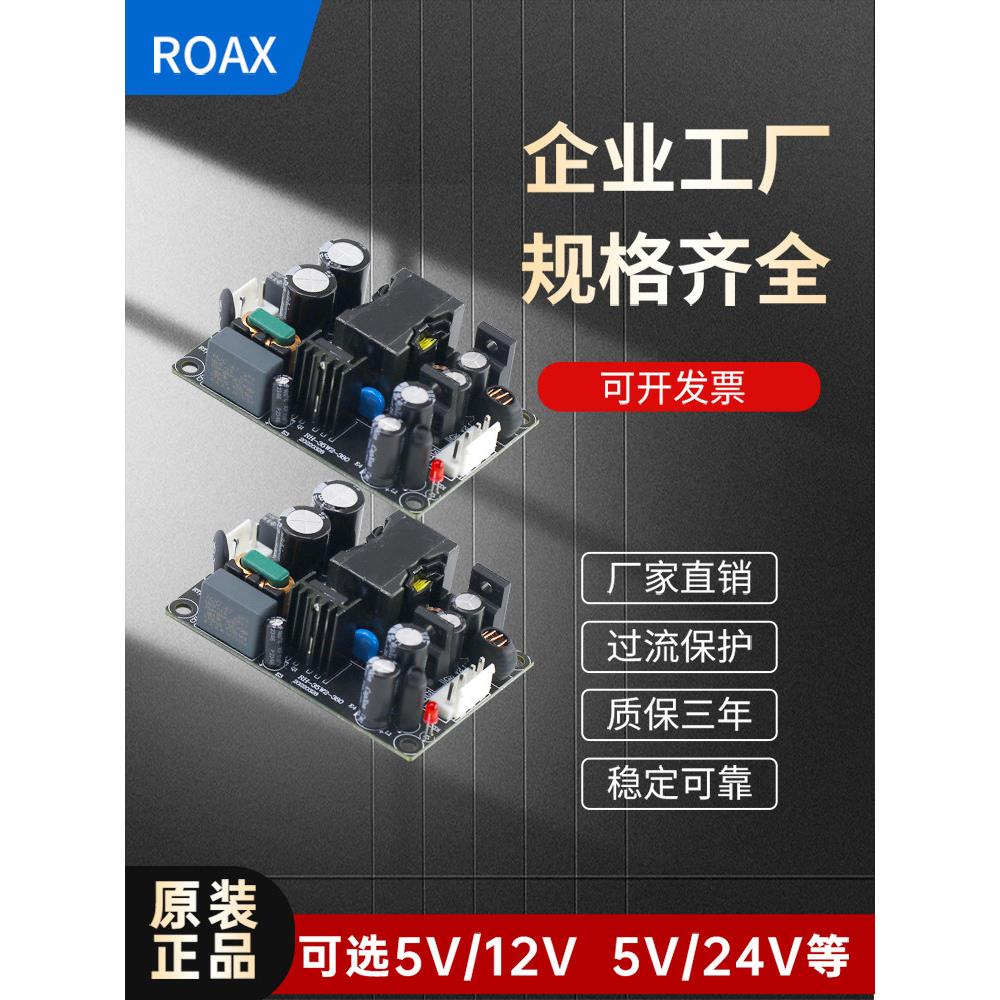 35W双路开关电源模块ac380V/220V转dc5V12V/5V15V双隔离稳压裸板