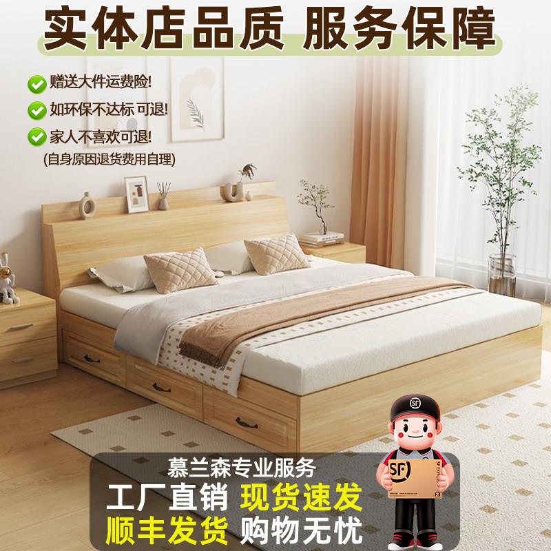 榻榻米床箱体板式床多功能一体小户型双人床现代简约收纳储物床架