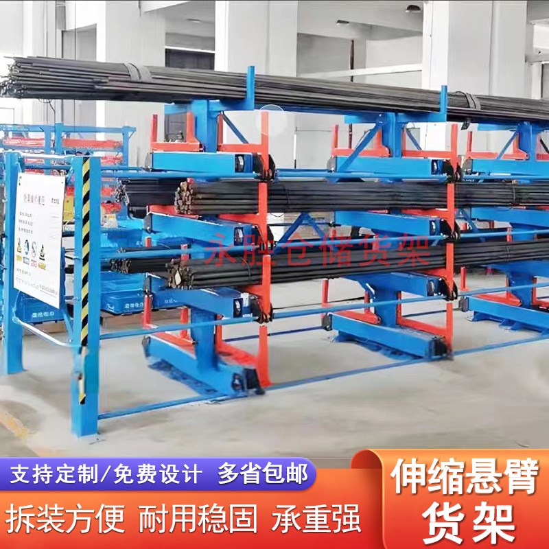 伸缩悬臂货架管材型材棒材圆管铜棒仓库五金双面重型手摇托臂货架图片