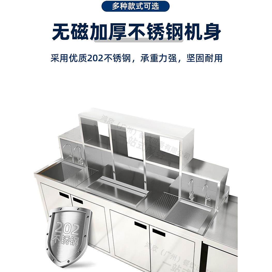 水吧商业奶茶工作台不锈钢定制小材料台面一体化柜冷藏操作台成套