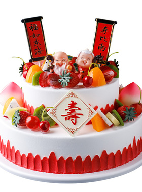 双层祝寿仿真蛋糕模型 10+8寸老人寿辰装饰蛋糕新款网红假蛋糕