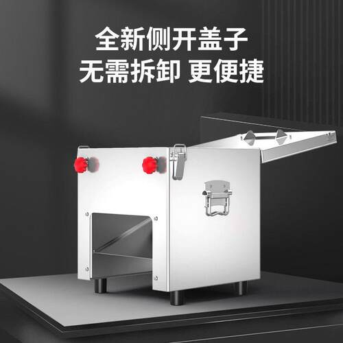 切肉机商用电动切丝切块切肉片家用小型全自动大功率不锈钢切片机