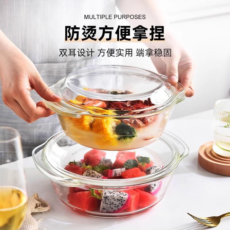 玻璃碗耐高温带盖家用微波炉专用加热器皿光波炉汤碗泡面碗蒸蛋碗
