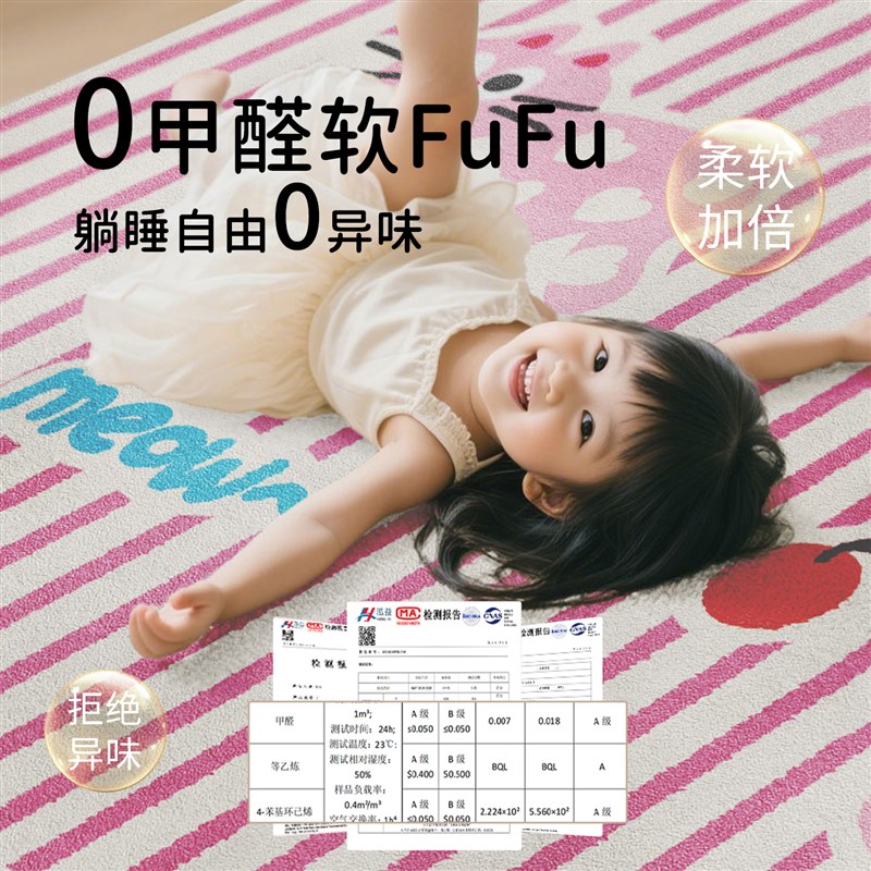 地毯儿童房地垫女孩卧室床边毯毛绒2026新款免洗可擦公主房间粉色