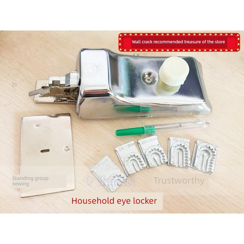 家用缝纫机平车锁眼器锁扣眼机 纽门机老式缝纫机扣眼机 锁孔器