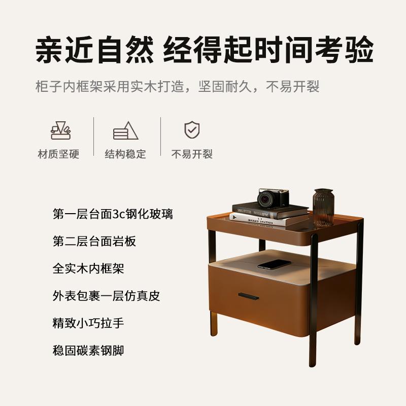 全实木床头柜岩板智能家具无线充电床边柜指纹开锁储物收纳柜斗柜