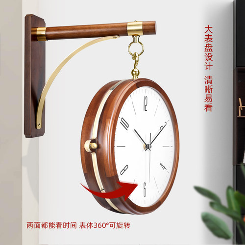 新款简约挂钟欧式现代轻奢双面钟表家用创意潮流个性时尚实木时钟