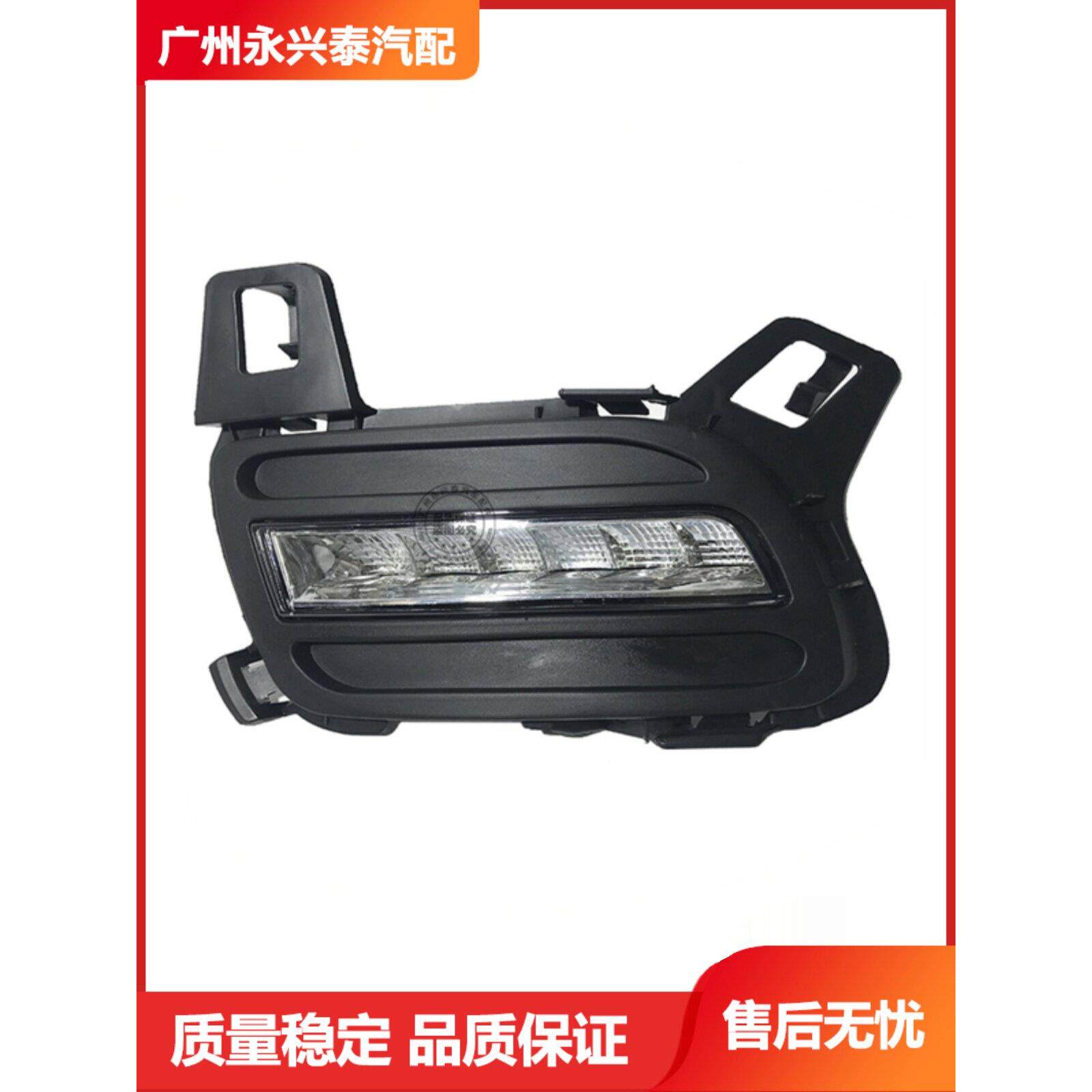 11-15款马自达6轿跑LED日行灯马6M6前杠下雾灯LED日行灯泡框总成