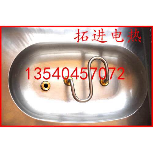 正品火头君电热管 发热管 毛巾蒸汽车 消毒车 干湿毛巾蒸箱 配件