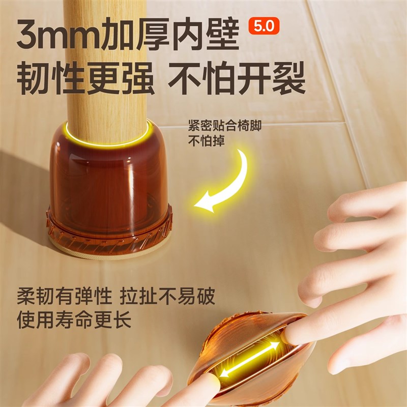 椅子静音脚垫防滑硅胶餐桌椅脚套桌腿脚保护套凳子腿套耐磨防磨垫