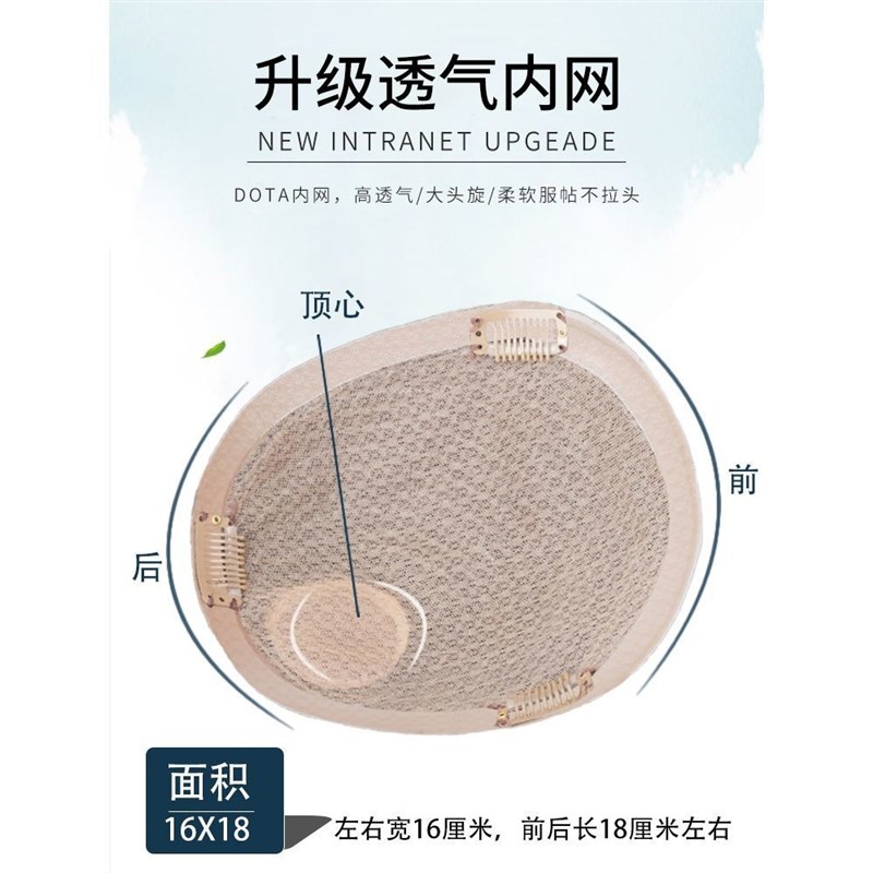 假发男短发毛寸全真发无痕隐形假发片男士可粘可卡轻薄头顶补发片