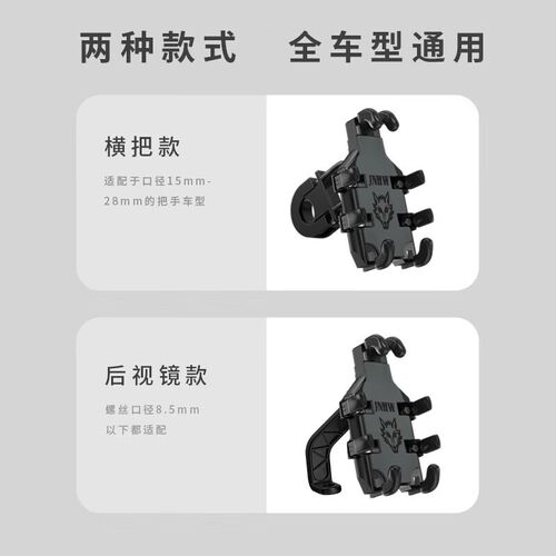自行车手机支架2025新款电动车电瓶摩托车载多功能防震手机导航架