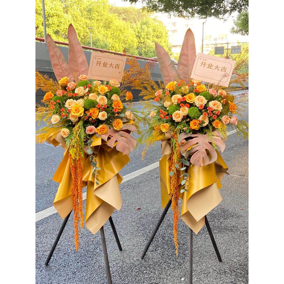 杭州鲜花速递同城玫瑰开业花篮庆典乔迁应援演唱会订货送滨江萧山
