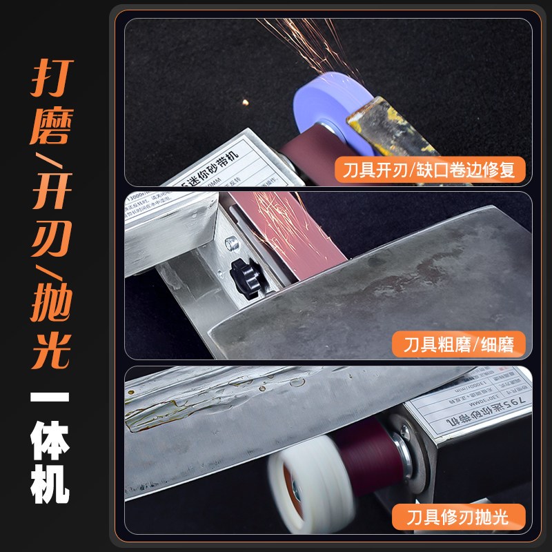 电动磨刀器全自动磨刀机水磨家用砂带机剪刀菜刀多功能新款商用