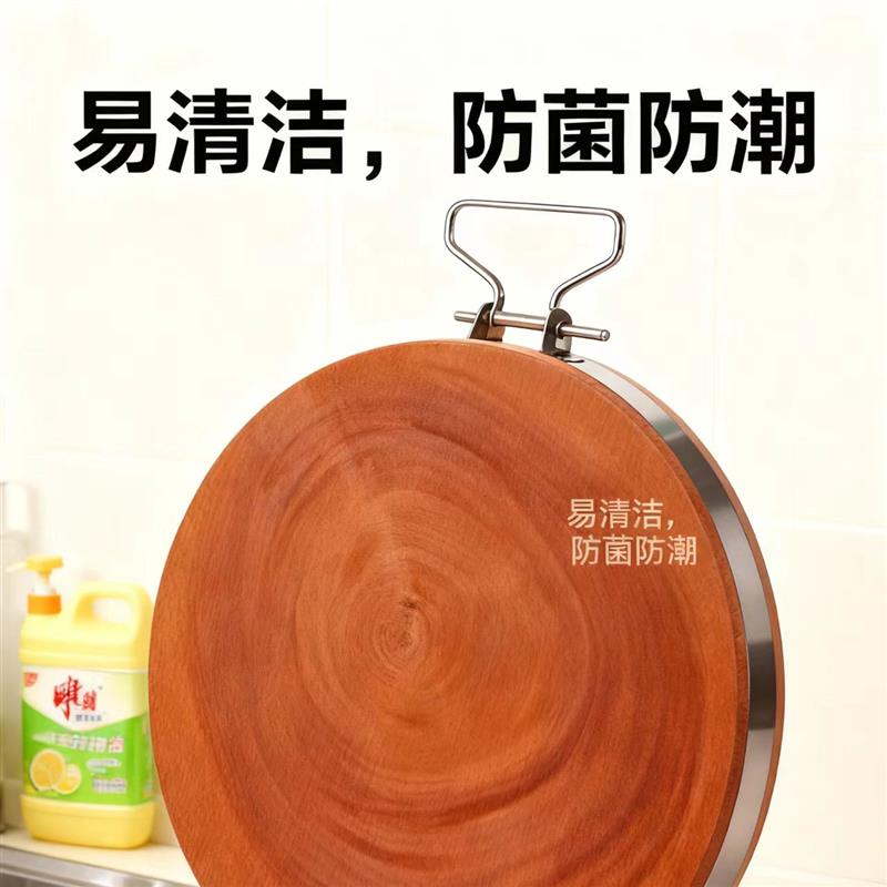 越南进口金檀木无漆圆形砧板菜板健康耐用厨房用品钢箍切菜板包邮
