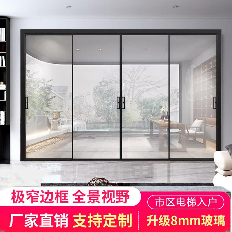 厨房极窄推拉门玻璃门三联动吊轨移门推拉卫生间铝合金阳台隔断门