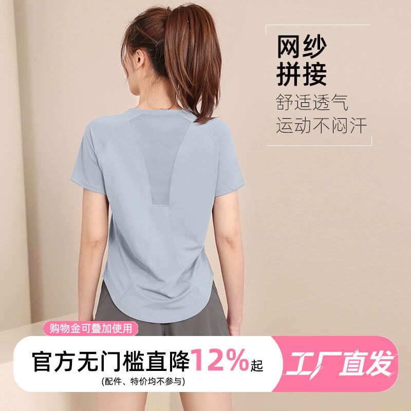 瑜伽服套装女夏季新款速干透气宽图片